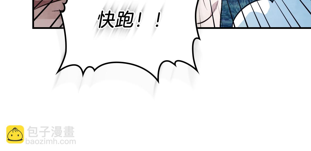 武神迴歸錄 - 第24話 武神(2/4) - 2