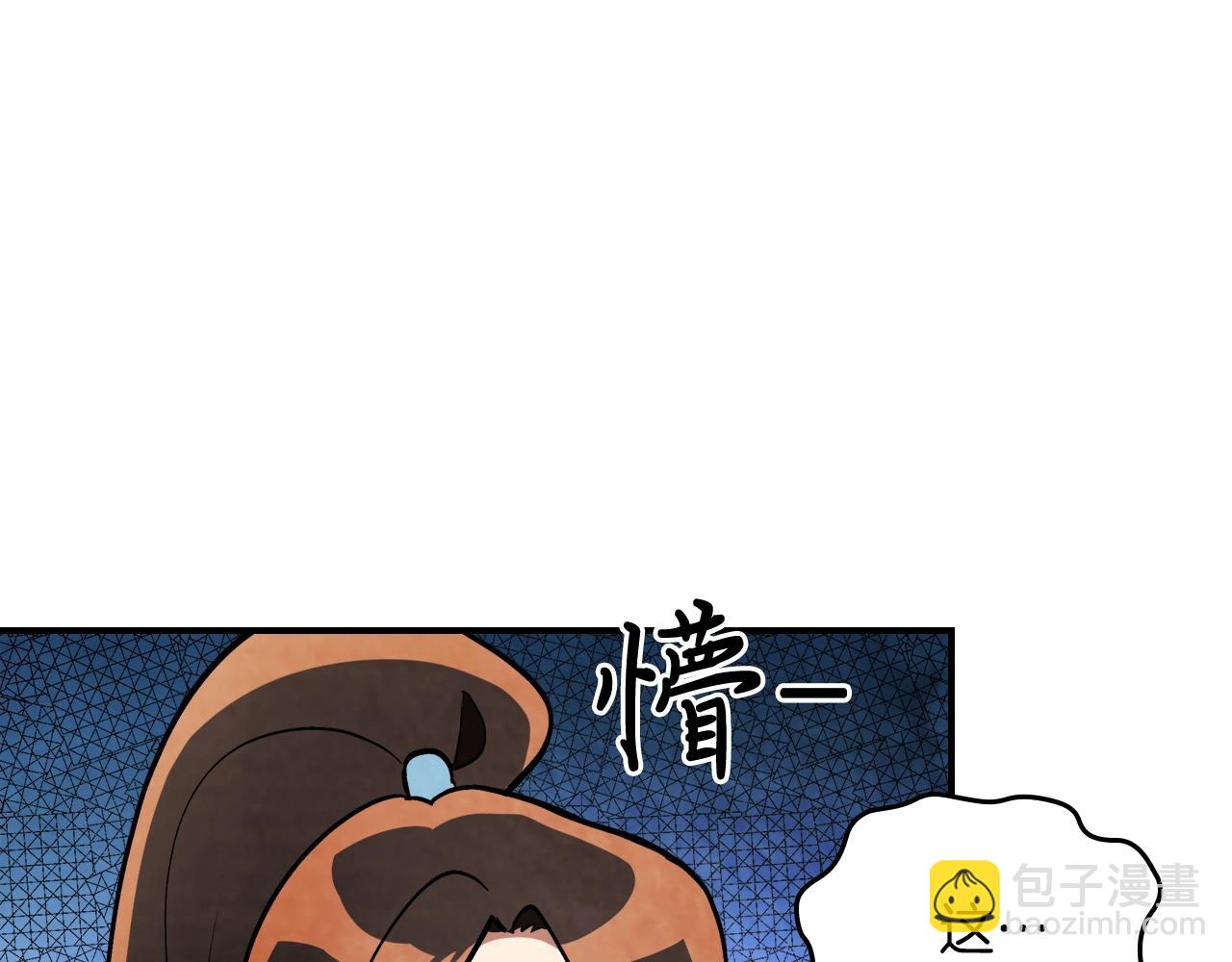 武神迴歸錄 - 第24話 武神(2/4) - 8