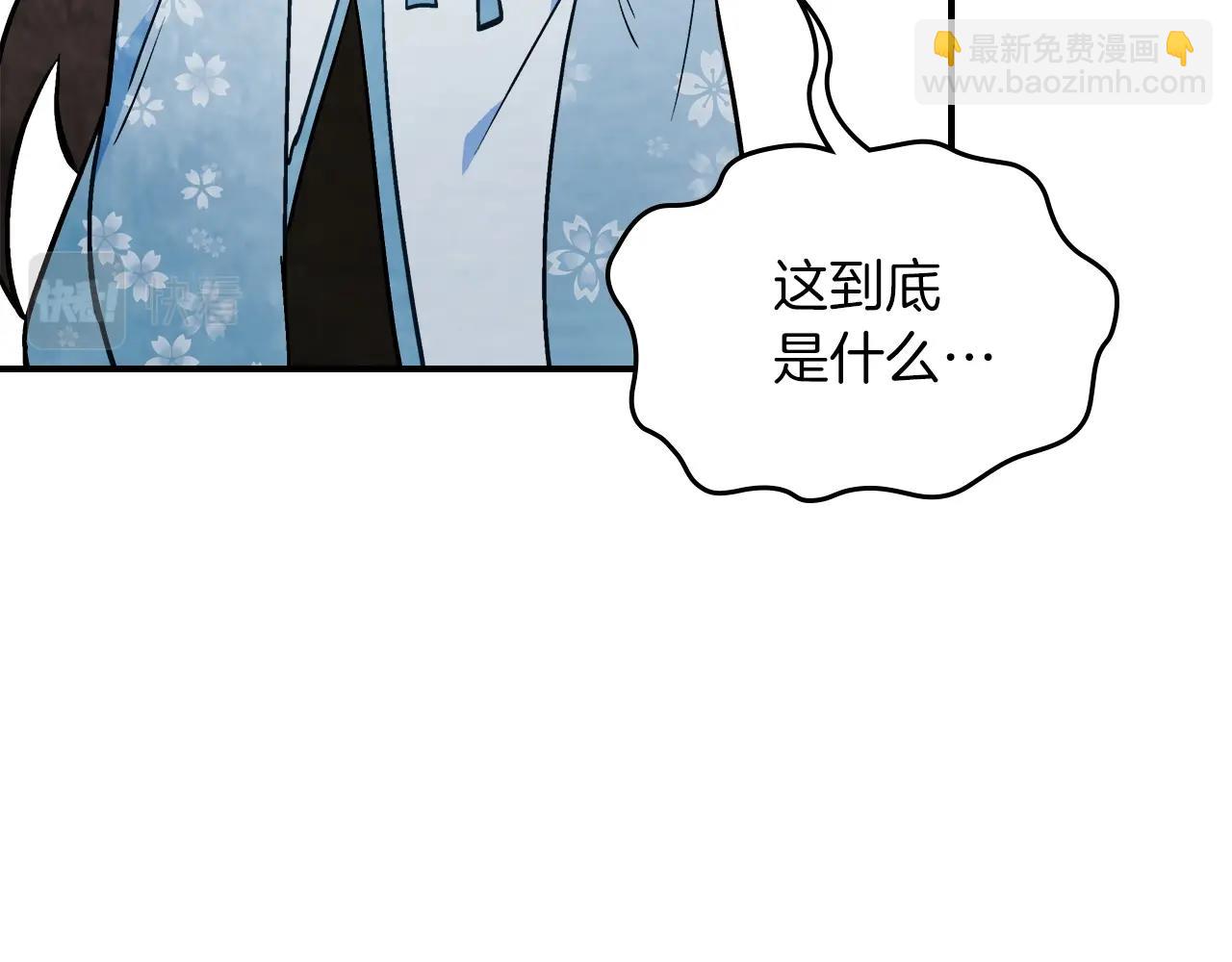 武神迴歸錄 - 第24話 武神(2/4) - 2