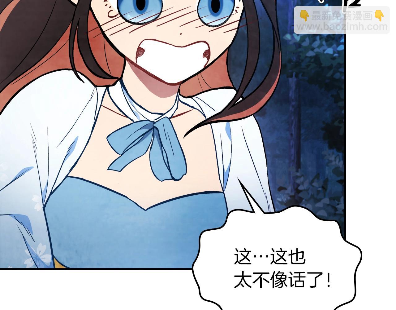 武神迴歸錄 - 第24話 武神(2/4) - 1