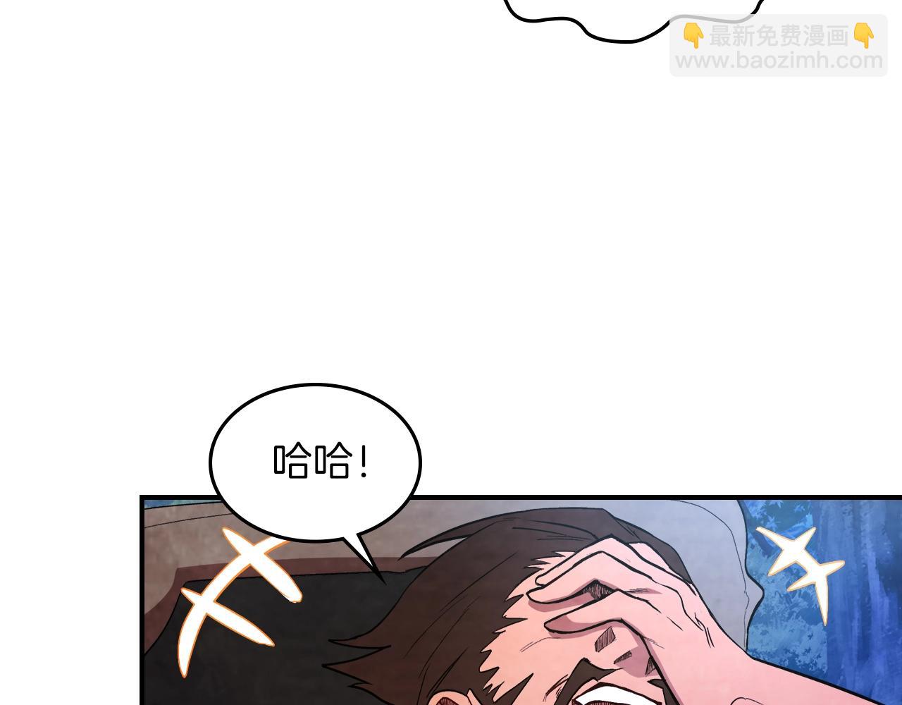 武神迴歸錄 - 第24話 武神(2/4) - 2