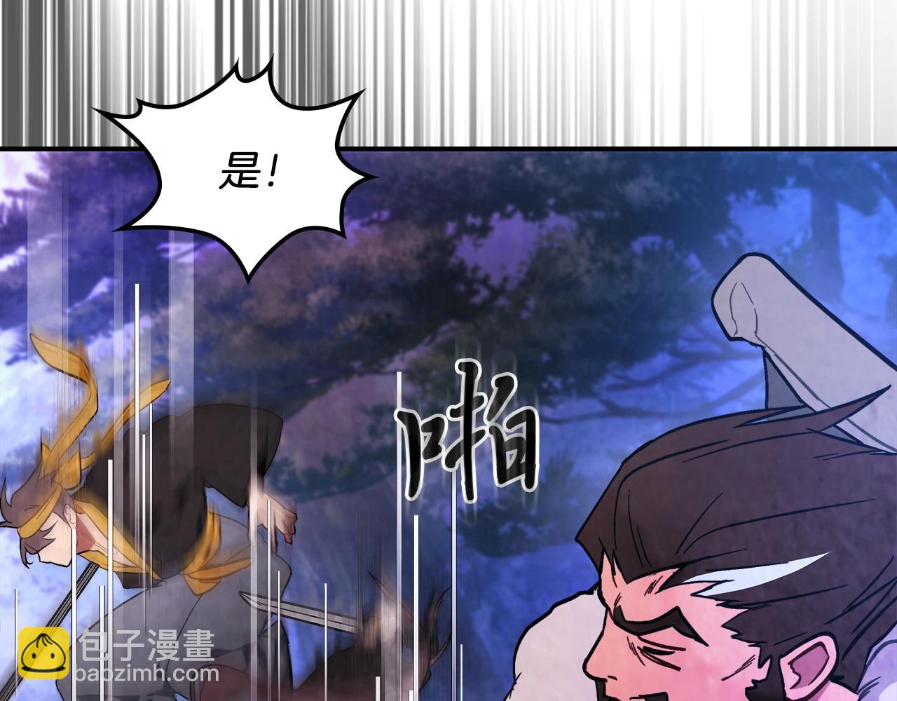 武神迴歸錄 - 第24話 武神(2/4) - 4