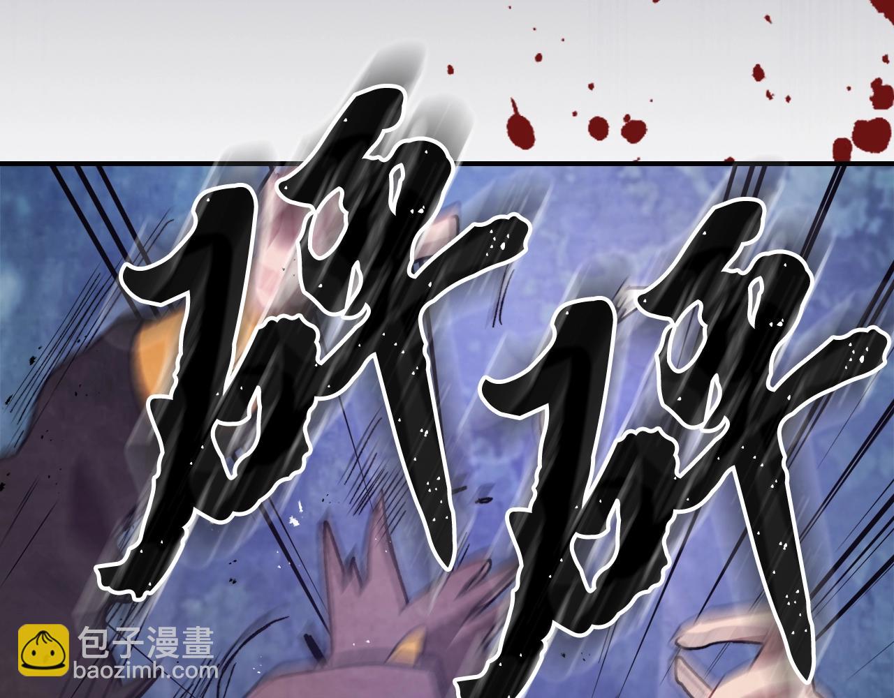 武神迴歸錄 - 第26話 救救孩子吧(3/5) - 7