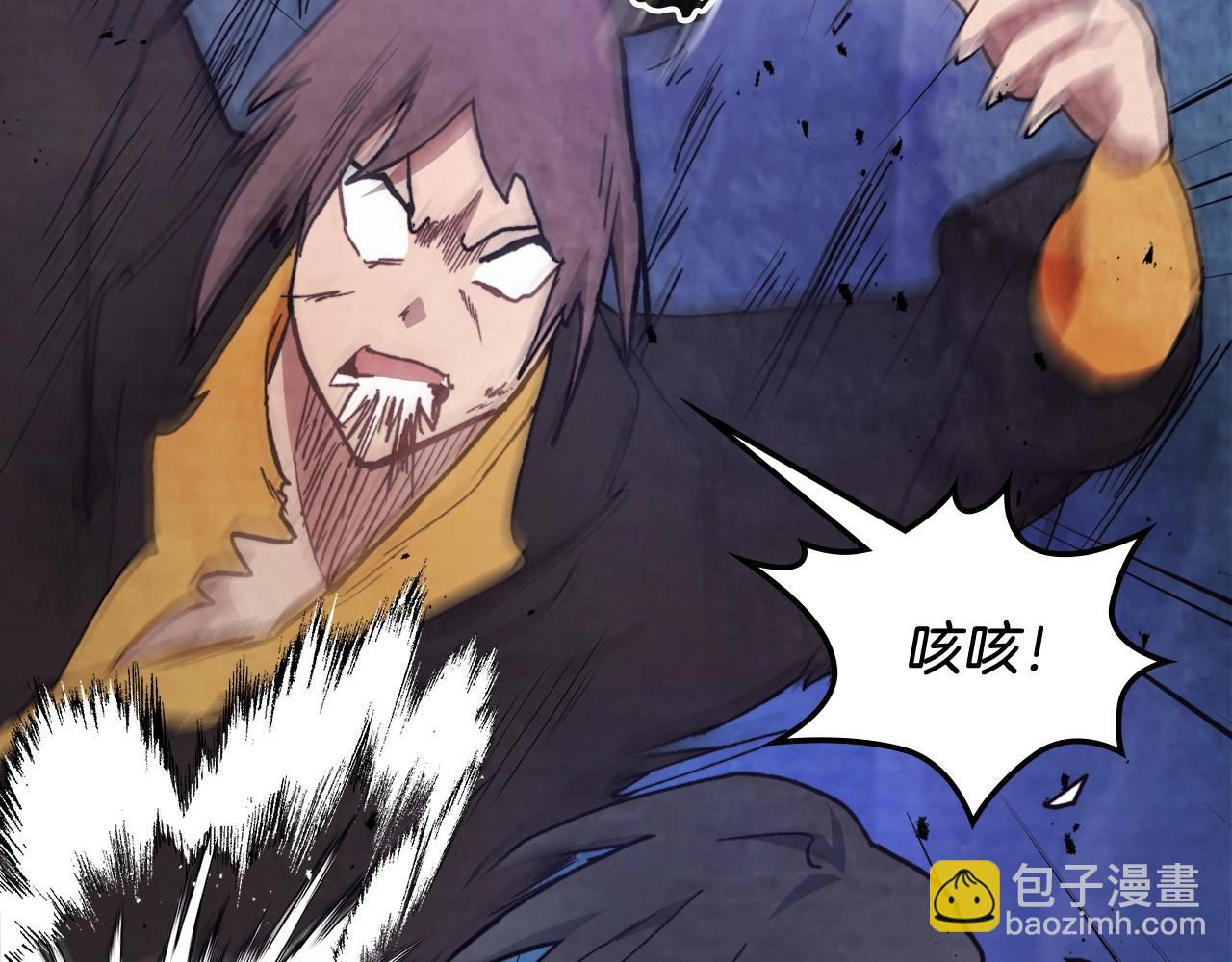 武神迴歸錄 - 第26話 救救孩子吧(3/5) - 8