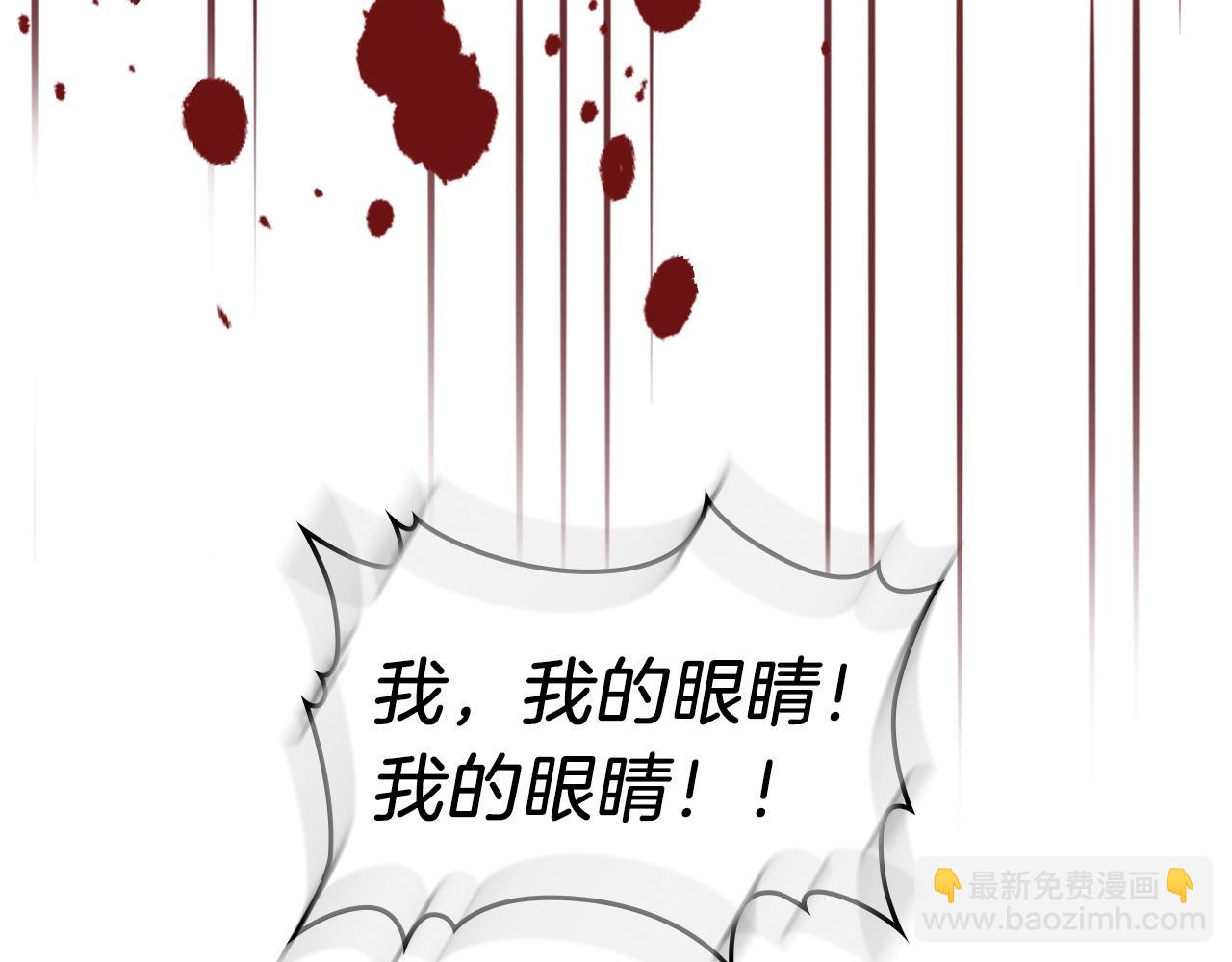 武神迴歸錄 - 第26話 救救孩子吧(3/5) - 5