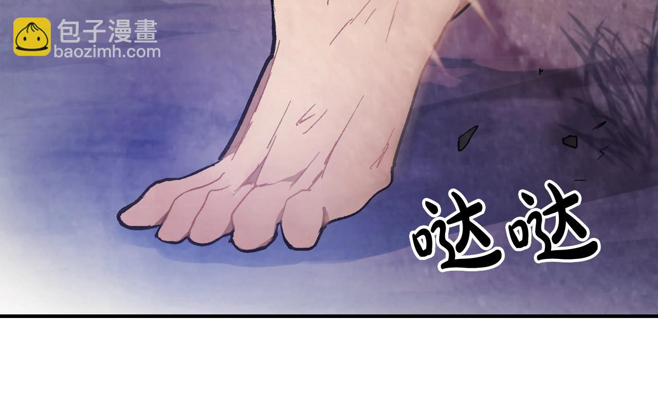 武神迴歸錄 - 第26話 救救孩子吧(3/5) - 7