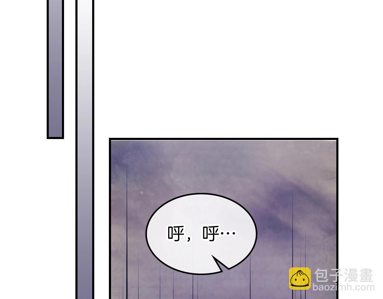 武神迴歸錄 - 第26話 救救孩子吧(3/5) - 1