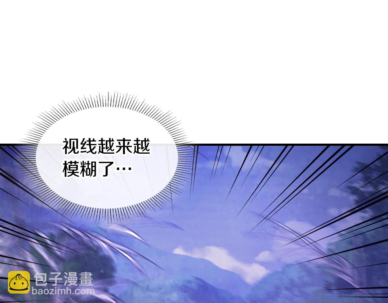 武神迴歸錄 - 第26話 救救孩子吧(3/5) - 3