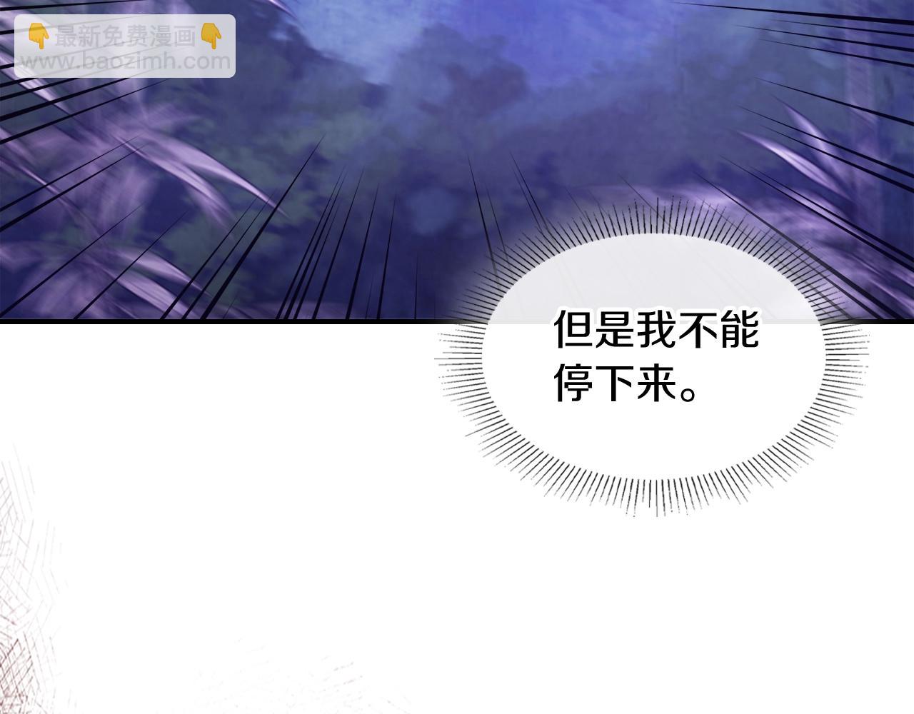 武神迴歸錄 - 第26話 救救孩子吧(3/5) - 4