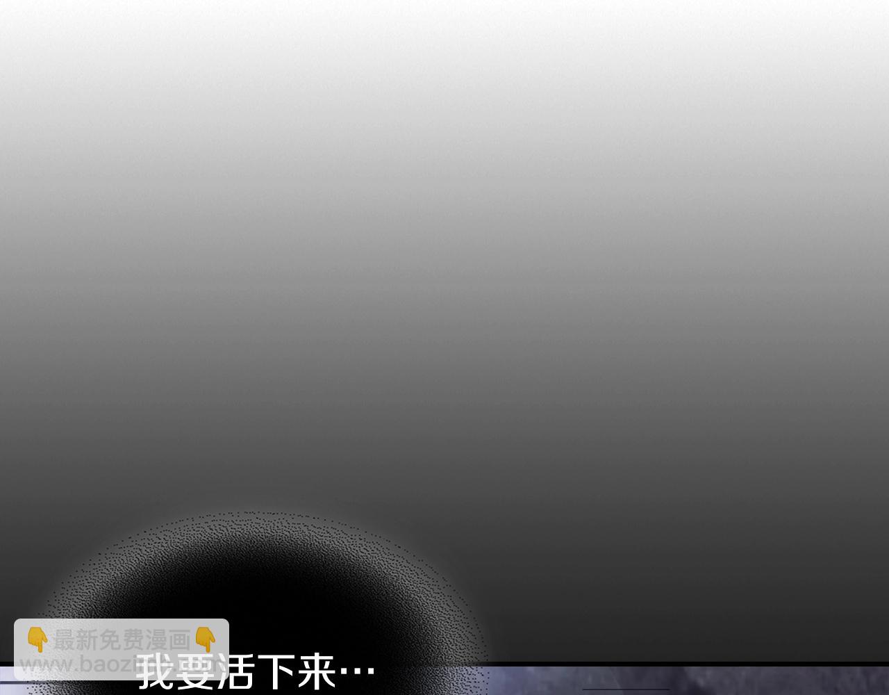 武神迴歸錄 - 第26話 救救孩子吧(3/5) - 7