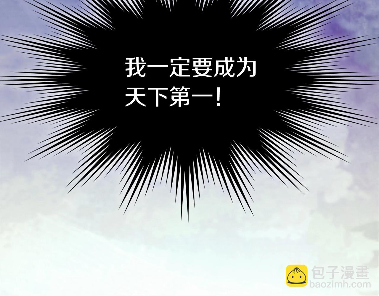 武神迴歸錄 - 第26話 救救孩子吧(4/5) - 5