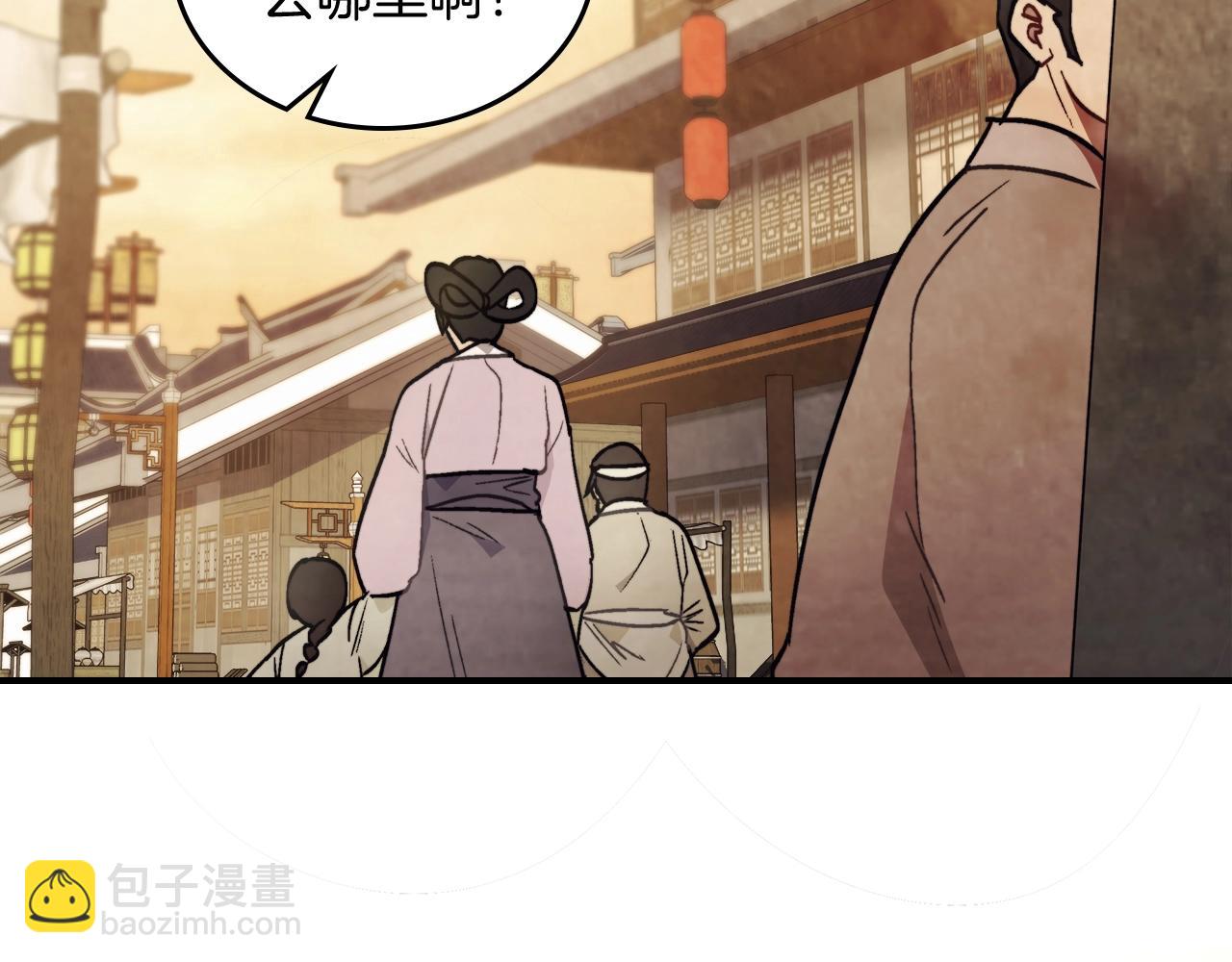 武神迴歸錄 - 第26話 救救孩子吧(4/5) - 1