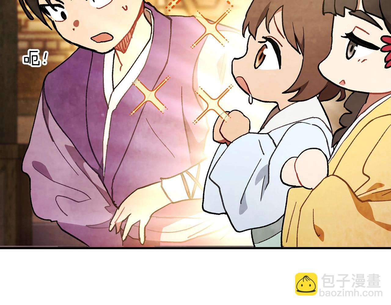 武神迴歸錄 - 第26話 救救孩子吧(4/5) - 2