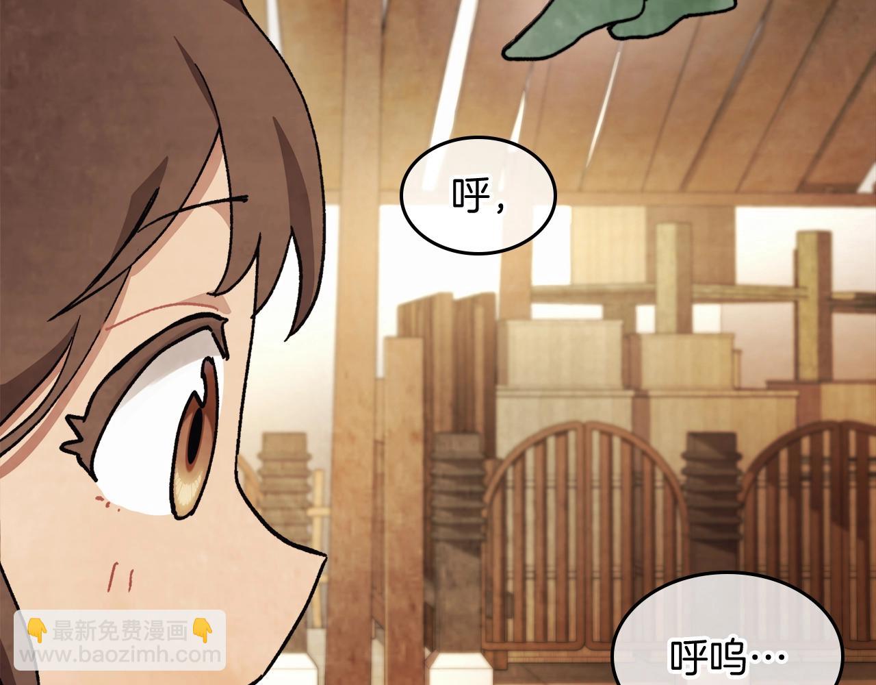 武神迴歸錄 - 第26話 救救孩子吧(4/5) - 1