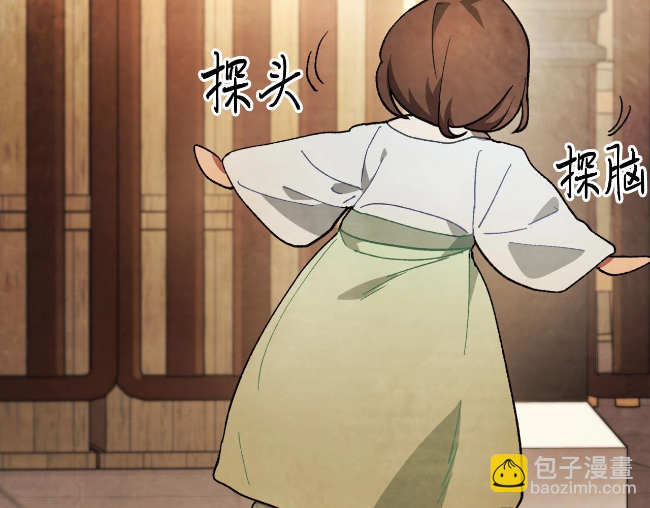 武神迴歸錄 - 第26話 救救孩子吧(4/5) - 3