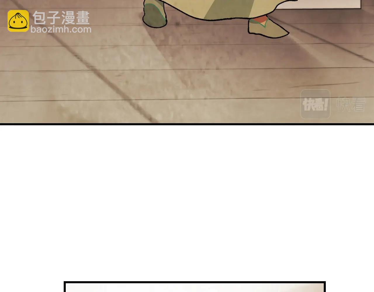 武神迴歸錄 - 第26話 救救孩子吧(4/5) - 4