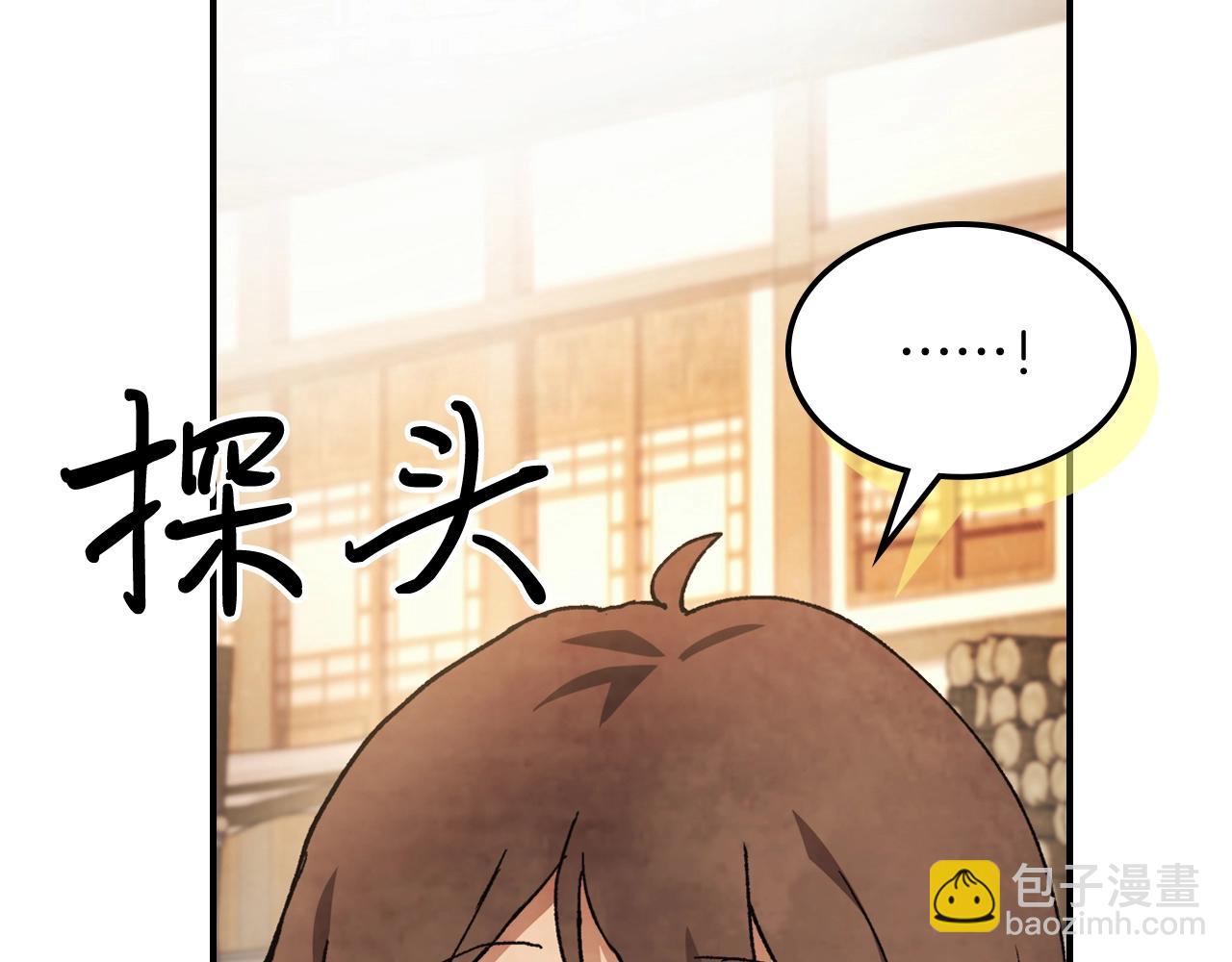 武神迴歸錄 - 第26話 救救孩子吧(4/5) - 5