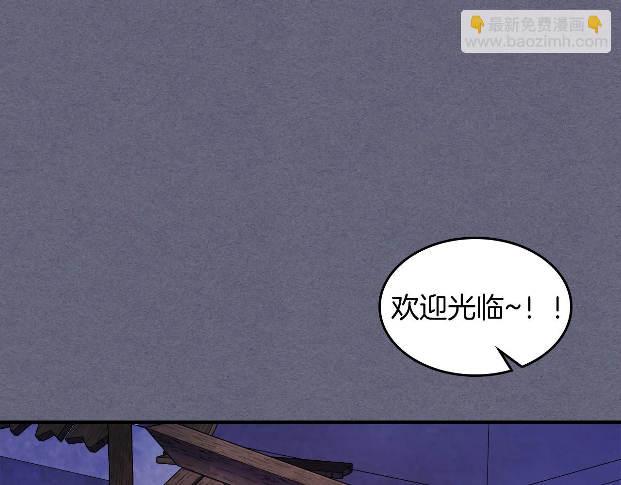 武神迴歸錄 - 第26話 救救孩子吧(4/5) - 8