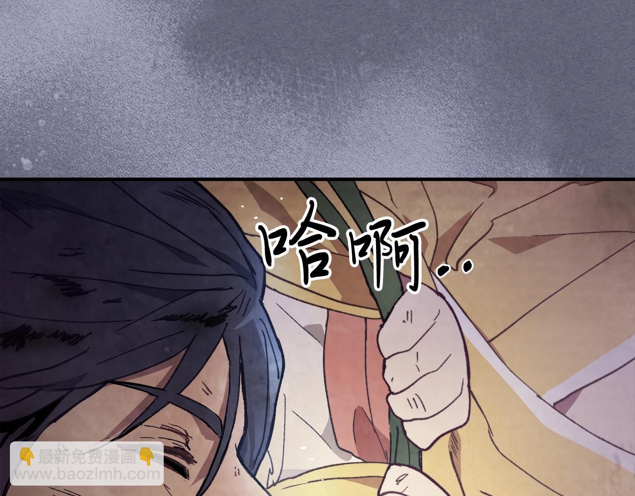 武神迴歸錄 - 第26話 救救孩子吧(5/5) - 3