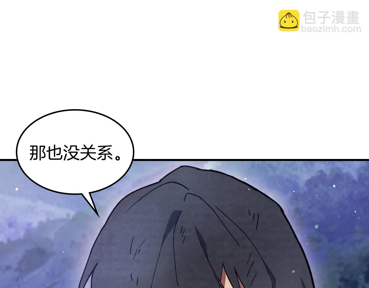 武神迴歸錄 - 第26話 救救孩子吧(1/5) - 4