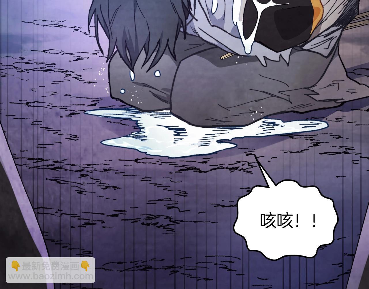 武神迴歸錄 - 第26話 救救孩子吧(2/5) - 8