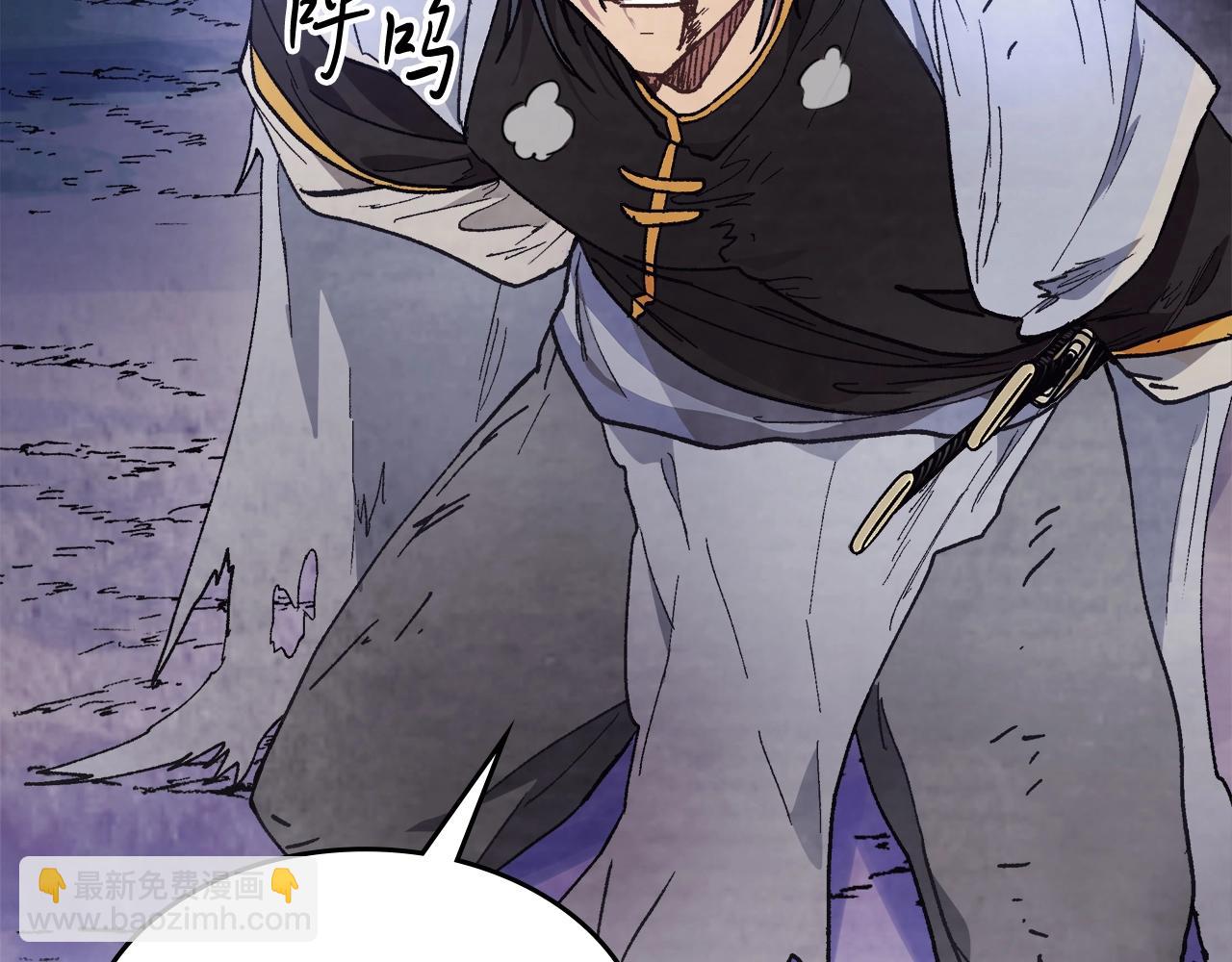 武神迴歸錄 - 第26話 救救孩子吧(2/5) - 8