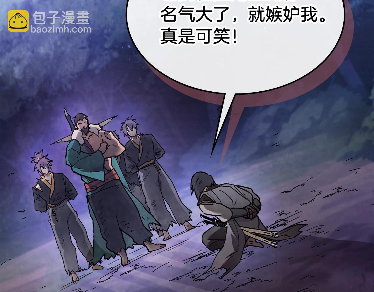 武神迴歸錄 - 第26話 救救孩子吧(2/5) - 3