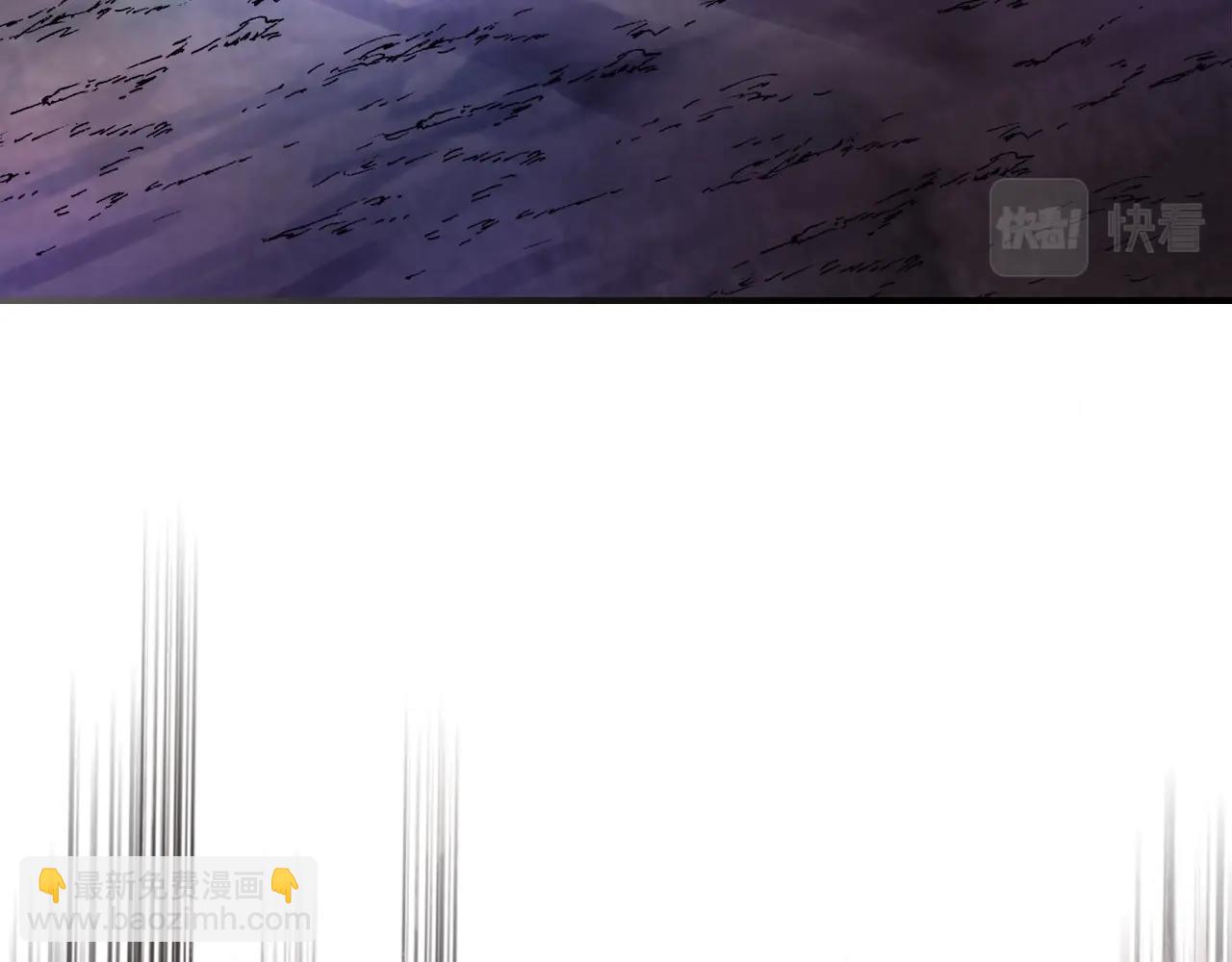 武神迴歸錄 - 第26話 救救孩子吧(2/5) - 4