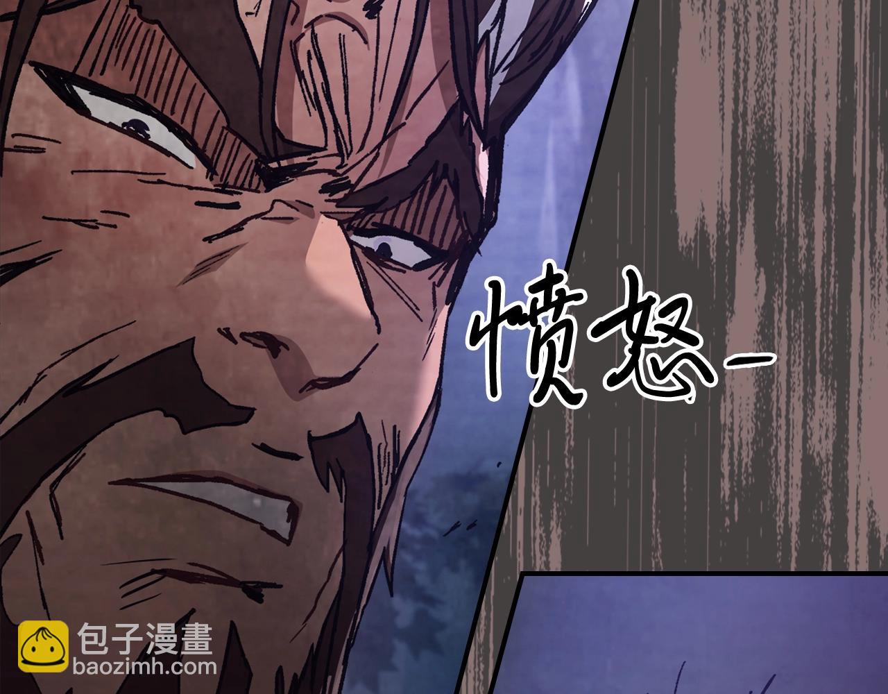 武神迴歸錄 - 第26話 救救孩子吧(2/5) - 6