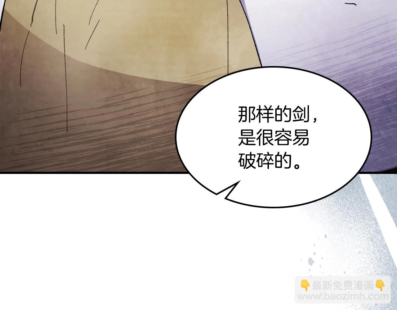 武神迴歸錄 - 第28話 新奴隸到賬了(3/4) - 6