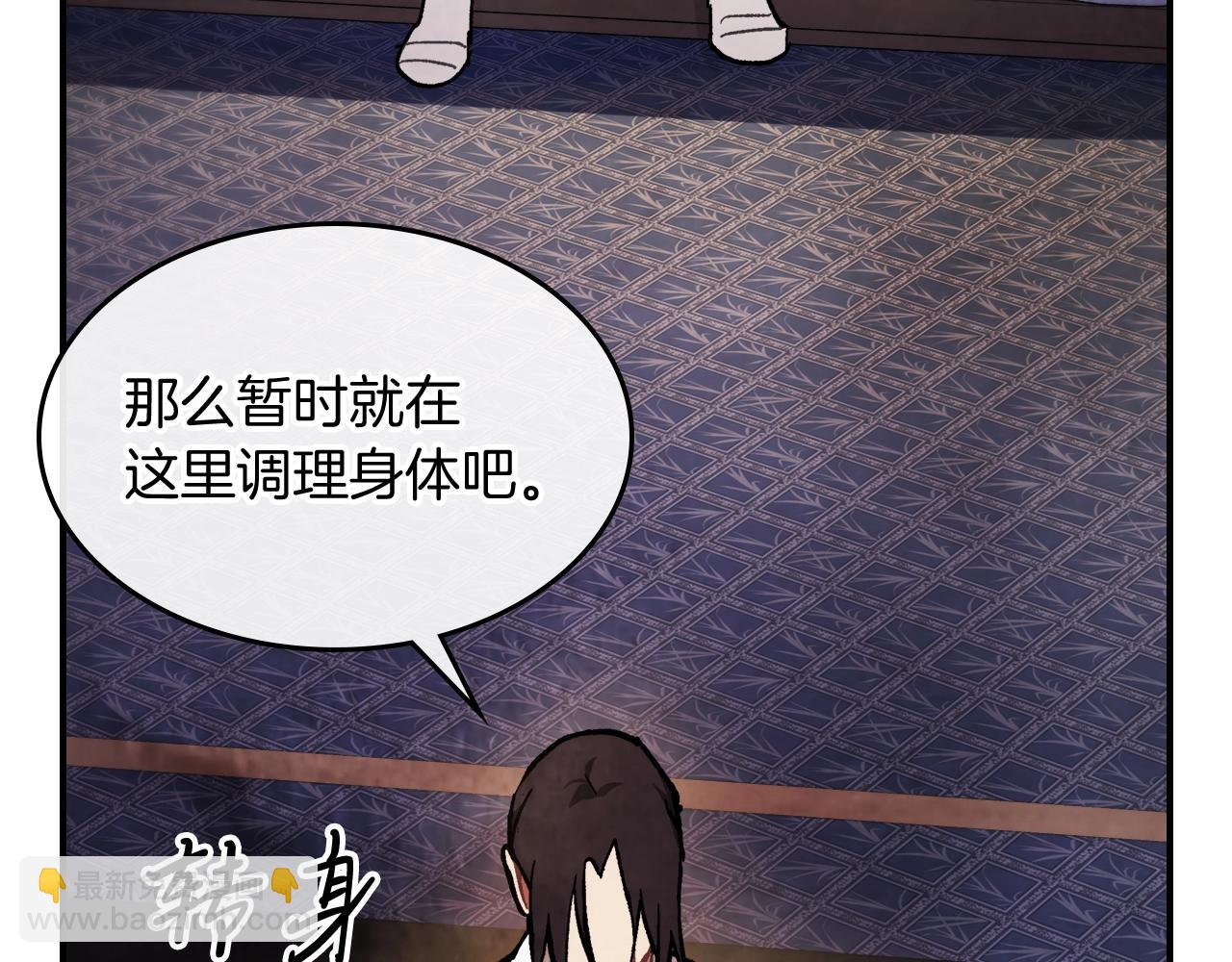 武神迴歸錄 - 第28話 新奴隸到賬了(3/4) - 1