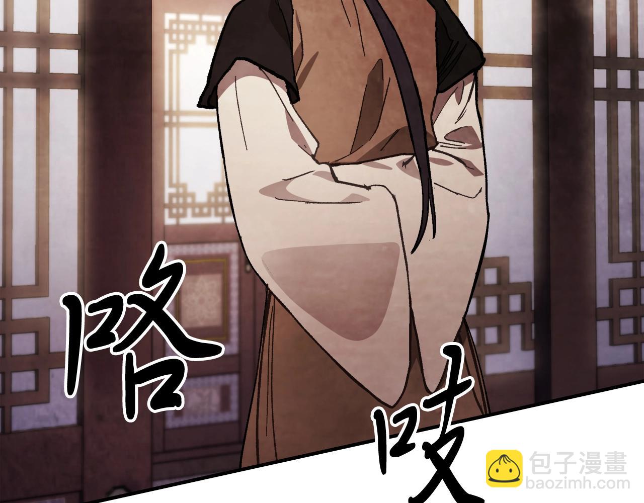 武神迴歸錄 - 第28話 新奴隸到賬了(3/4) - 5