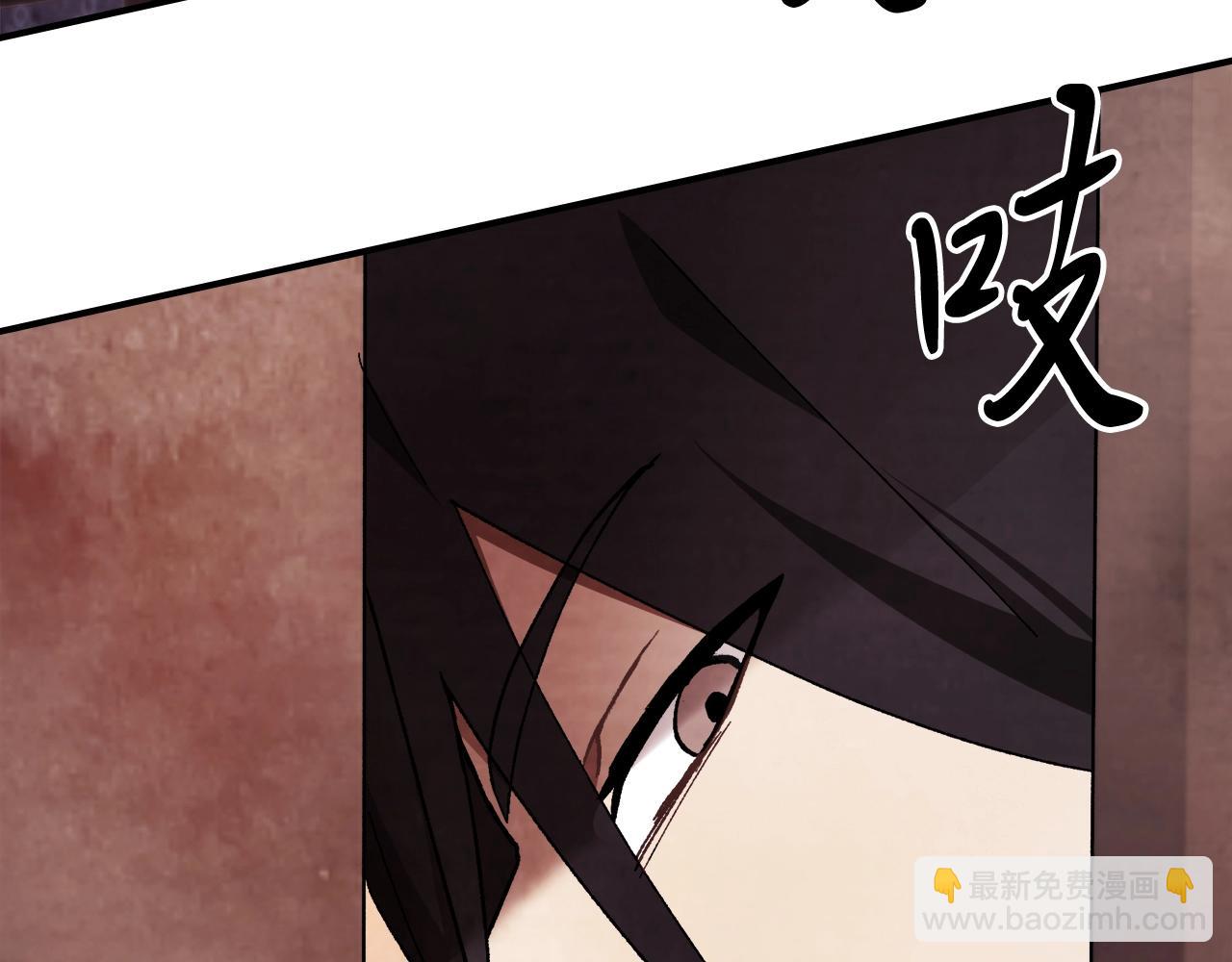 武神迴歸錄 - 第28話 新奴隸到賬了(3/4) - 6