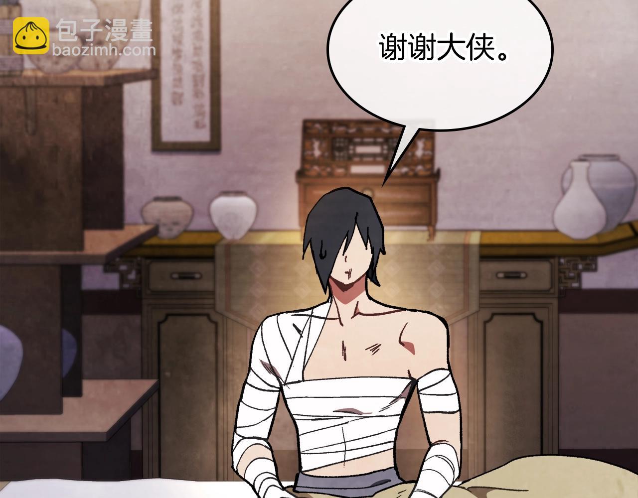 武神迴歸錄 - 第28話 新奴隸到賬了(3/4) - 2