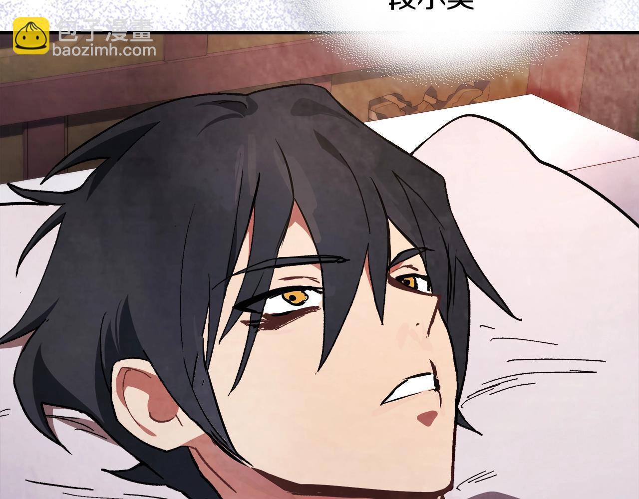 武神迴歸錄 - 第28話 新奴隸到賬了(3/4) - 8