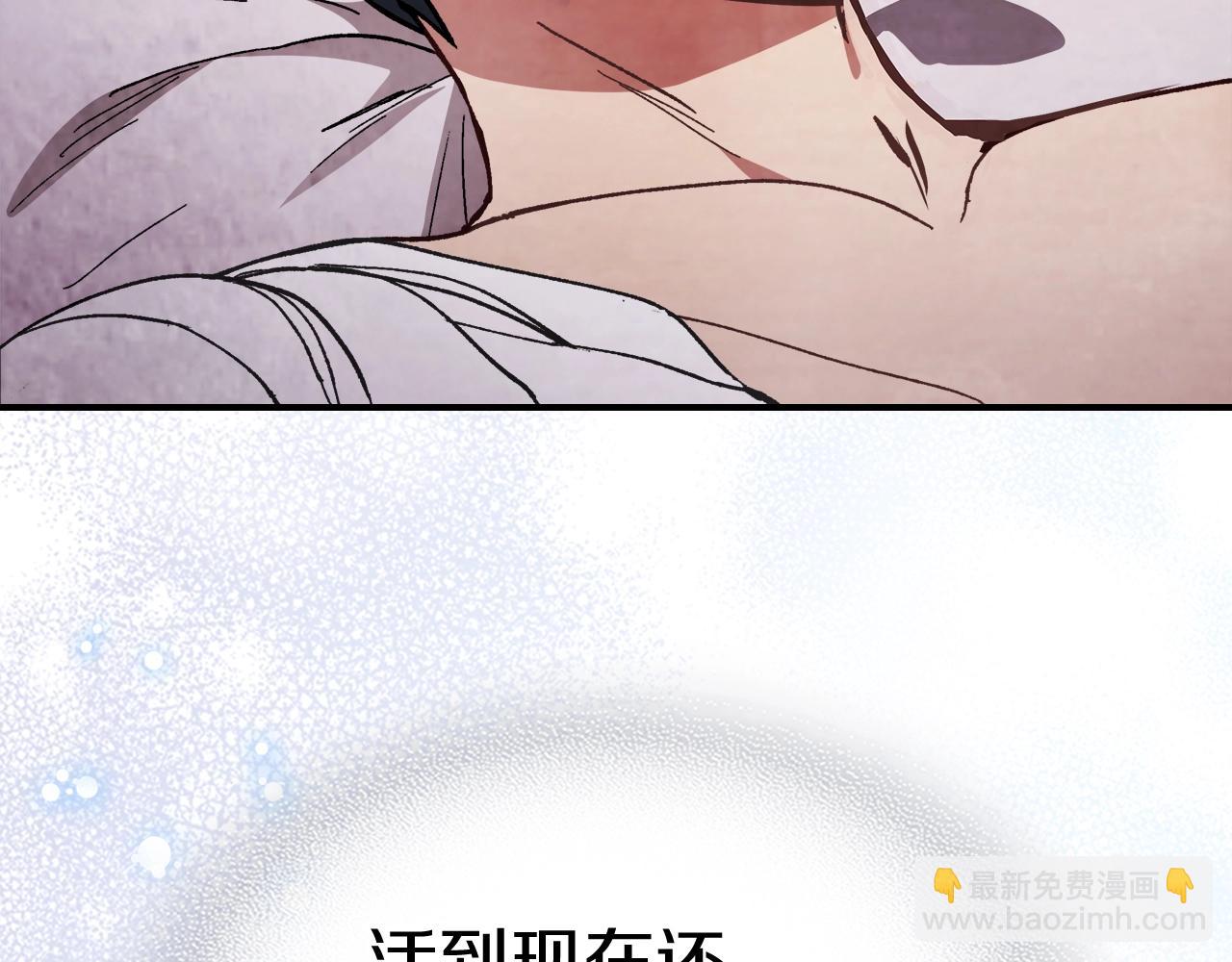 武神迴歸錄 - 第28話 新奴隸到賬了(3/4) - 1