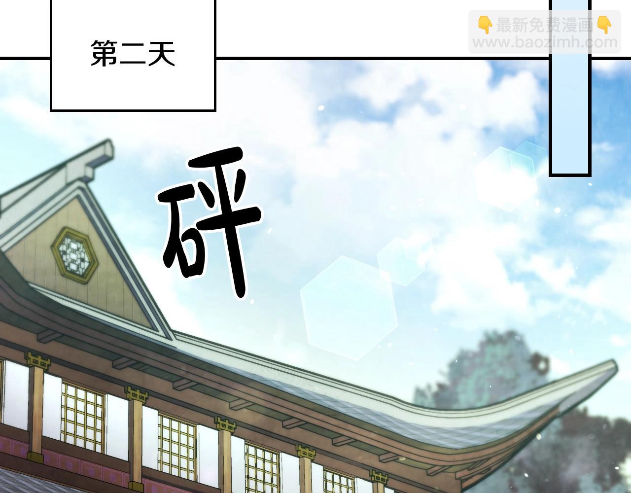 武神迴歸錄 - 第28話 新奴隸到賬了(3/4) - 6