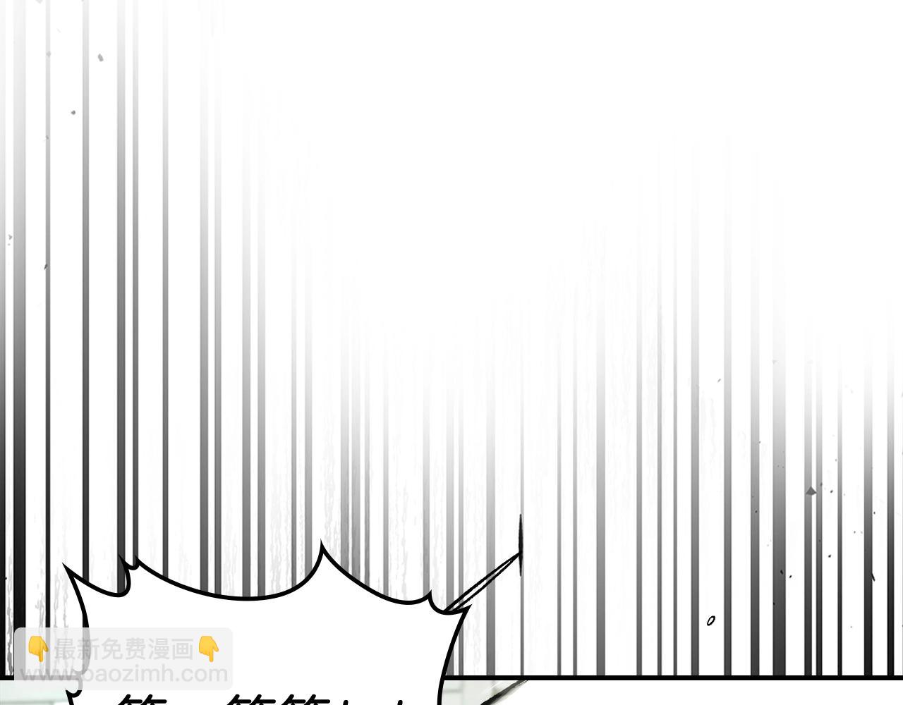 武神迴歸錄 - 第28話 新奴隸到賬了(3/4) - 5