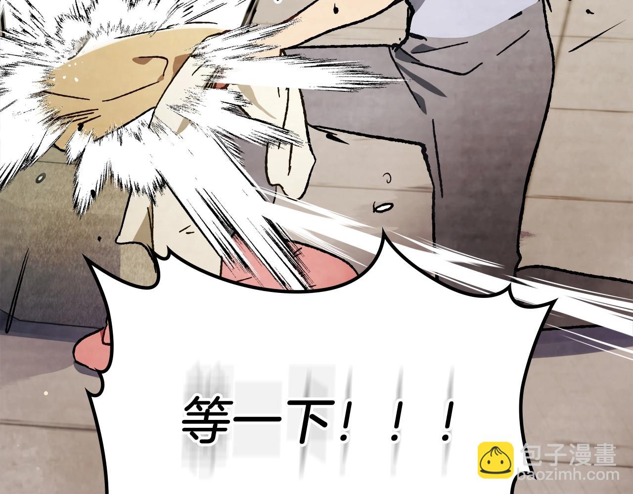 武神迴歸錄 - 第28話 新奴隸到賬了(3/4) - 7