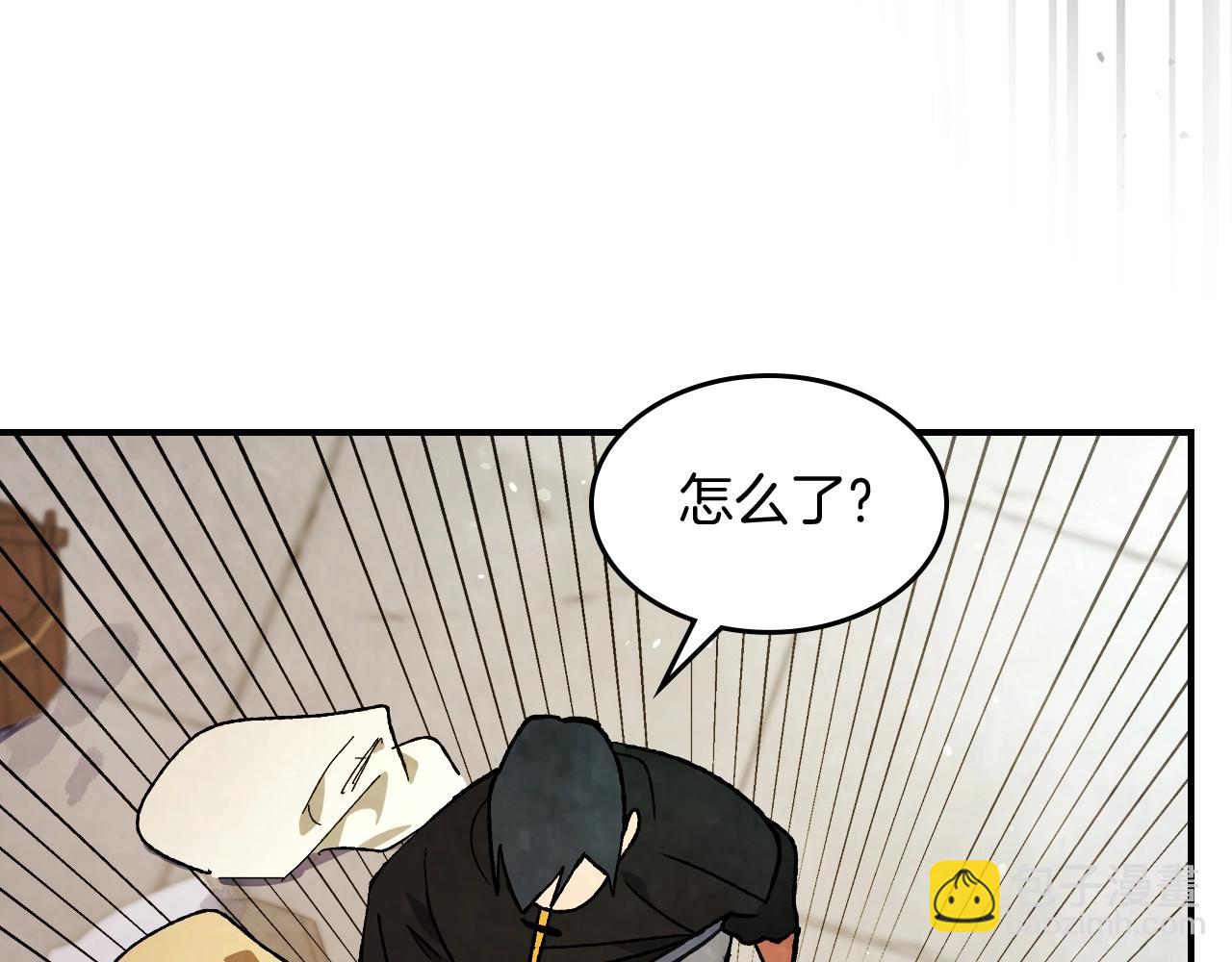 武神迴歸錄 - 第28話 新奴隸到賬了(3/4) - 3