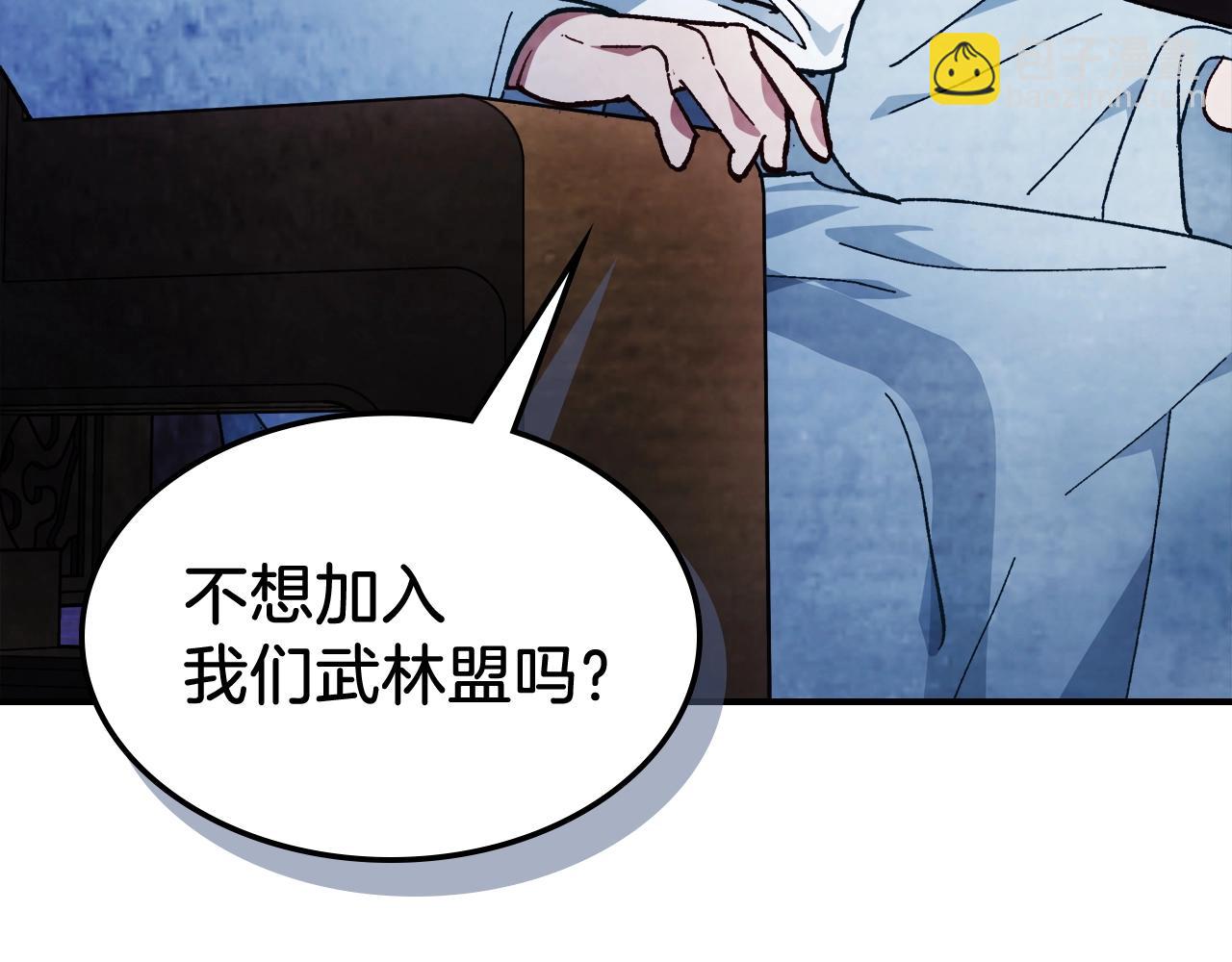 武神迴歸錄 - 第28話 新奴隸到賬了(1/4) - 6