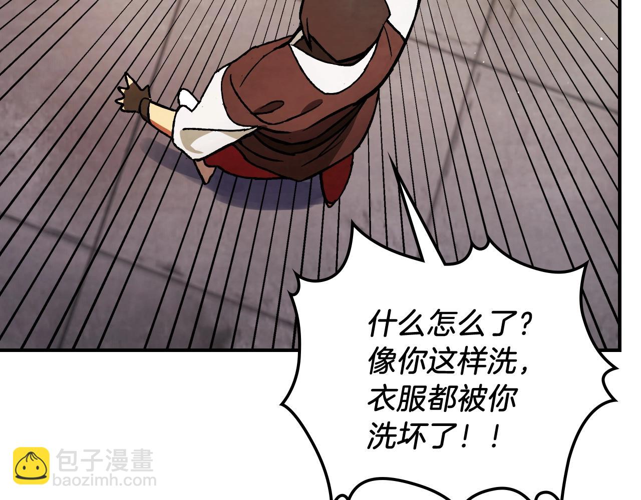 武神迴歸錄 - 第28話 新奴隸到賬了(3/4) - 5