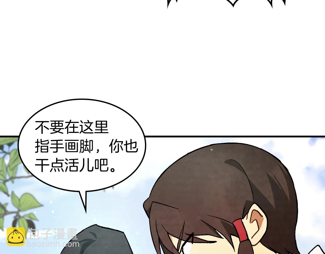 武神迴歸錄 - 第28話 新奴隸到賬了(3/4) - 6