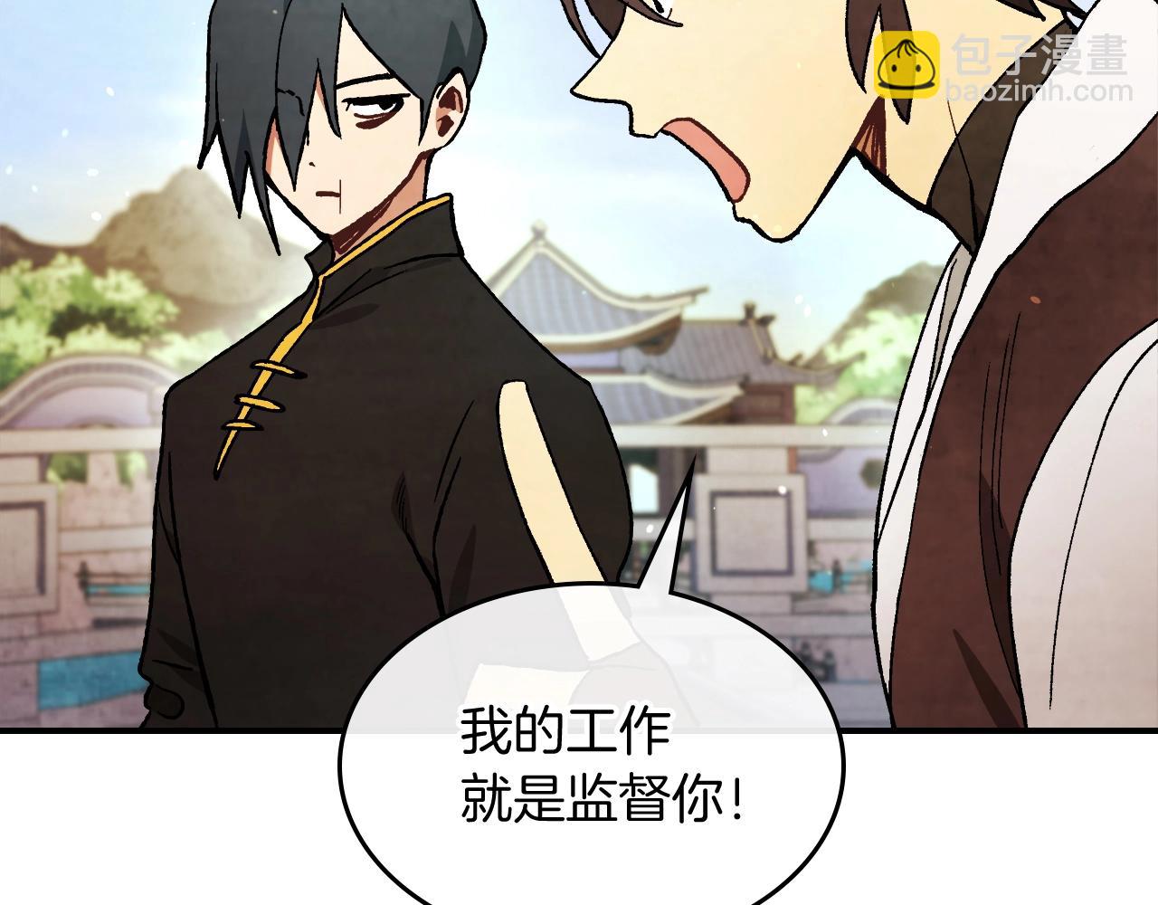 武神迴歸錄 - 第28話 新奴隸到賬了(3/4) - 7