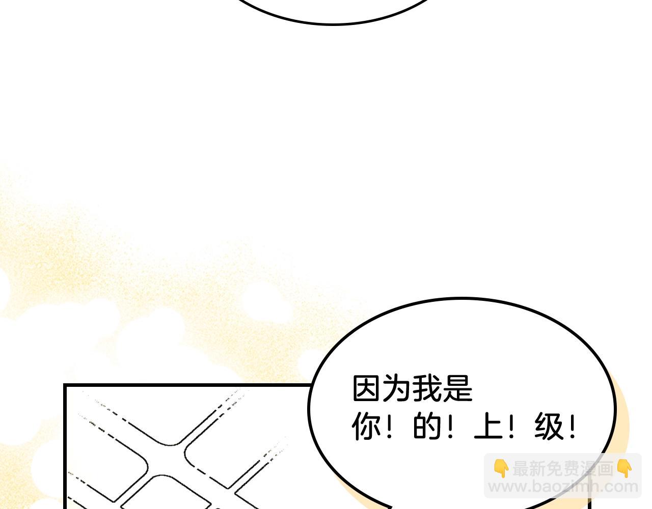 武神迴歸錄 - 第28話 新奴隸到賬了(3/4) - 8