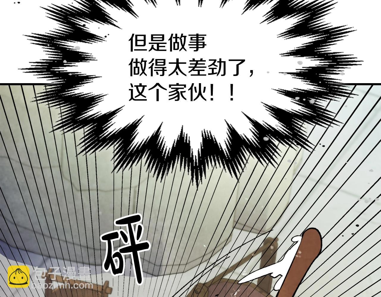 武神迴歸錄 - 第28話 新奴隸到賬了(4/4) - 5