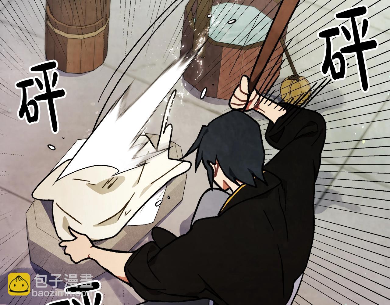 武神迴歸錄 - 第28話 新奴隸到賬了(4/4) - 6