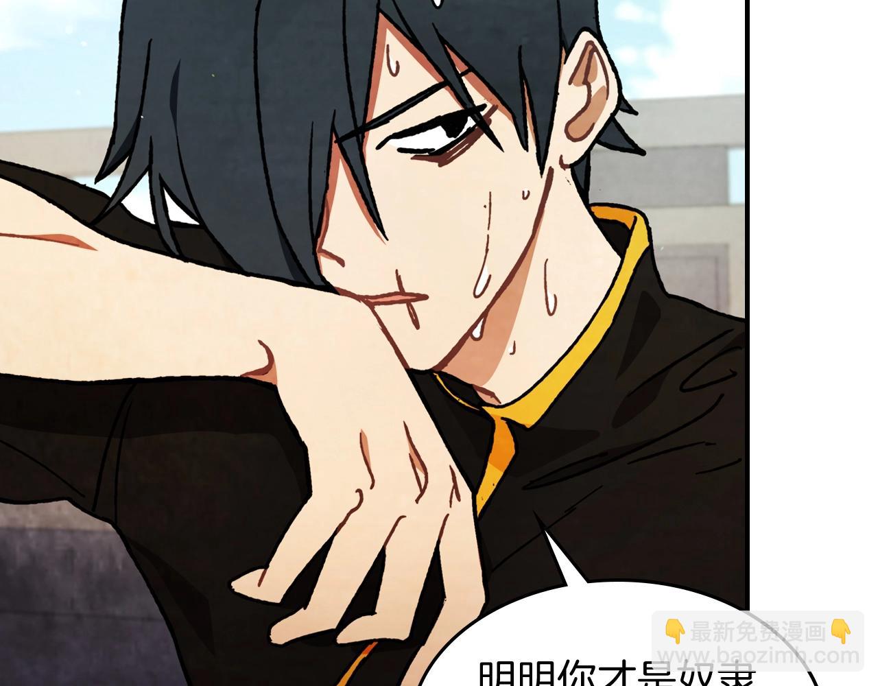 武神迴歸錄 - 第28話 新奴隸到賬了(4/4) - 2