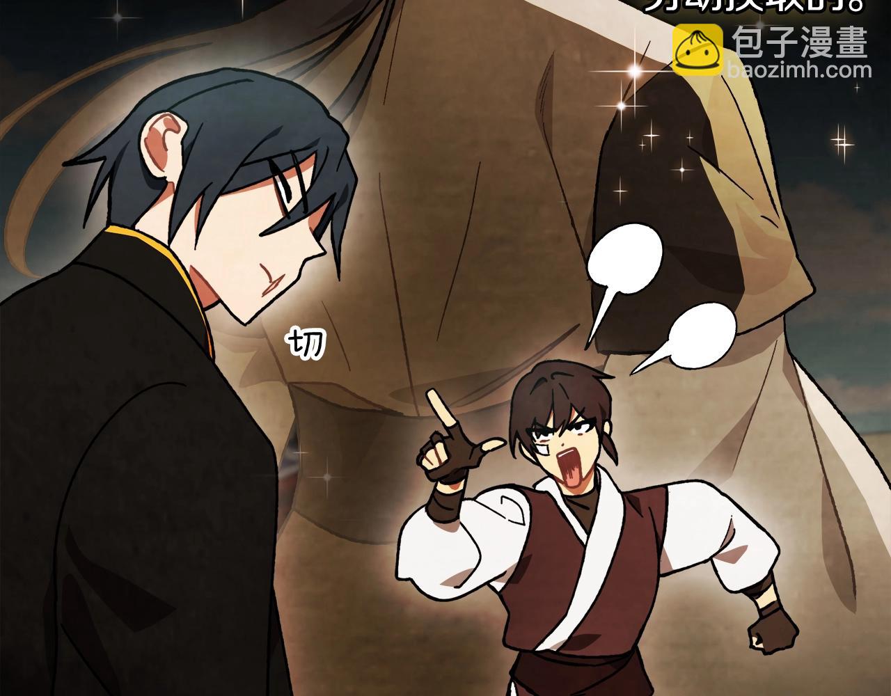 武神迴歸錄 - 第28話 新奴隸到賬了(4/4) - 5