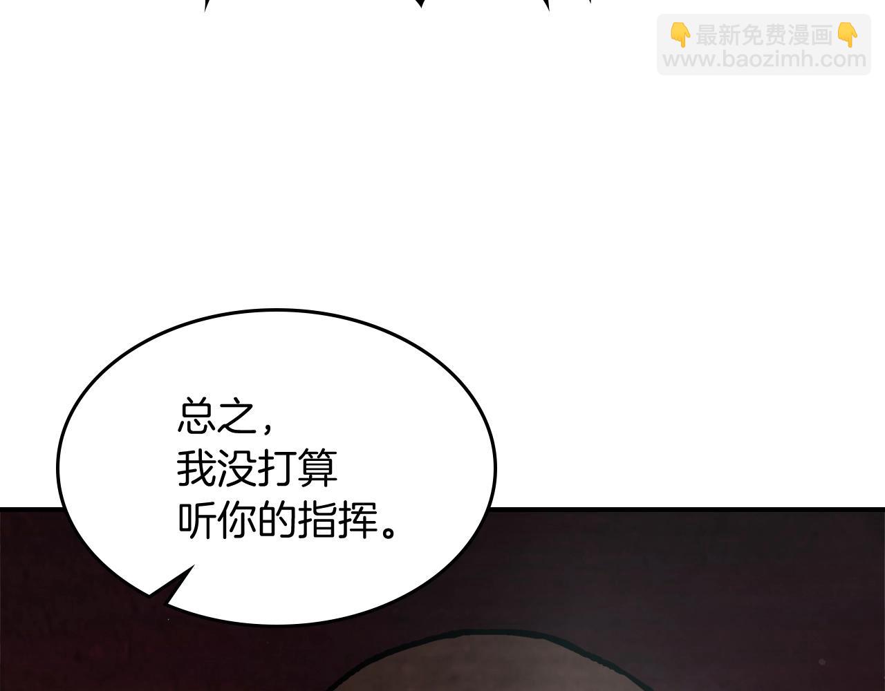 武神迴歸錄 - 第28話 新奴隸到賬了(4/4) - 7